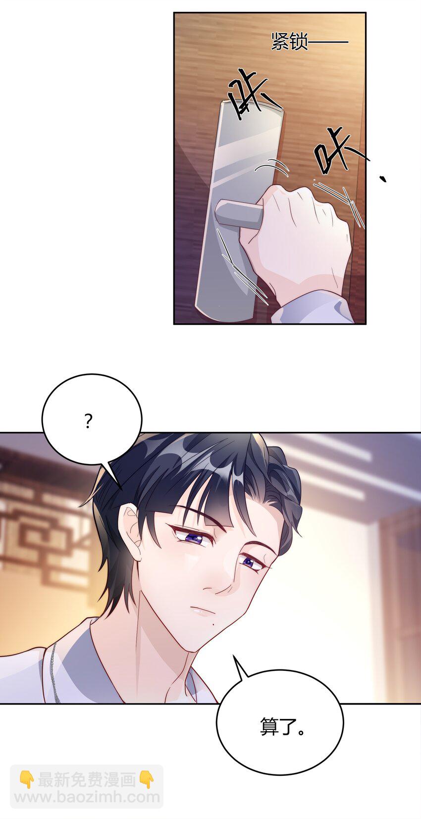 039 当年的真相大白了-第40话