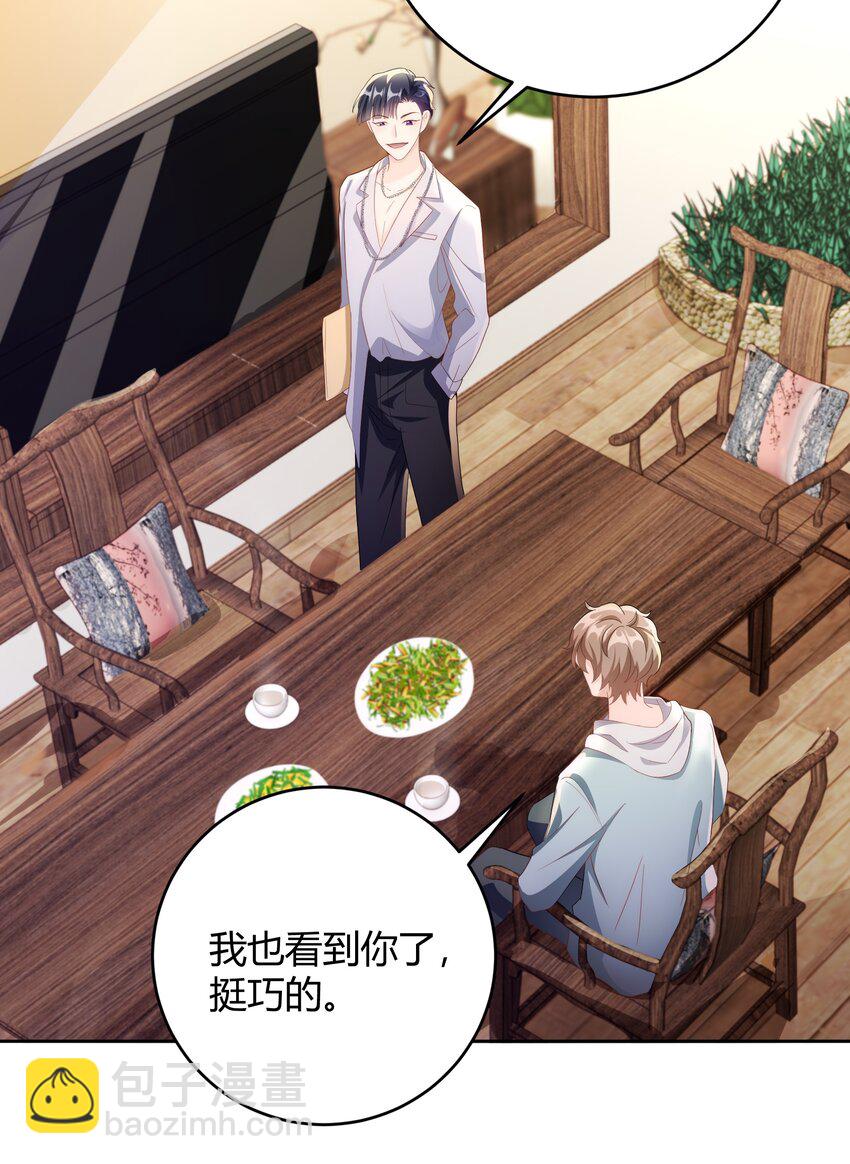 039 当年的真相大白了-第40话