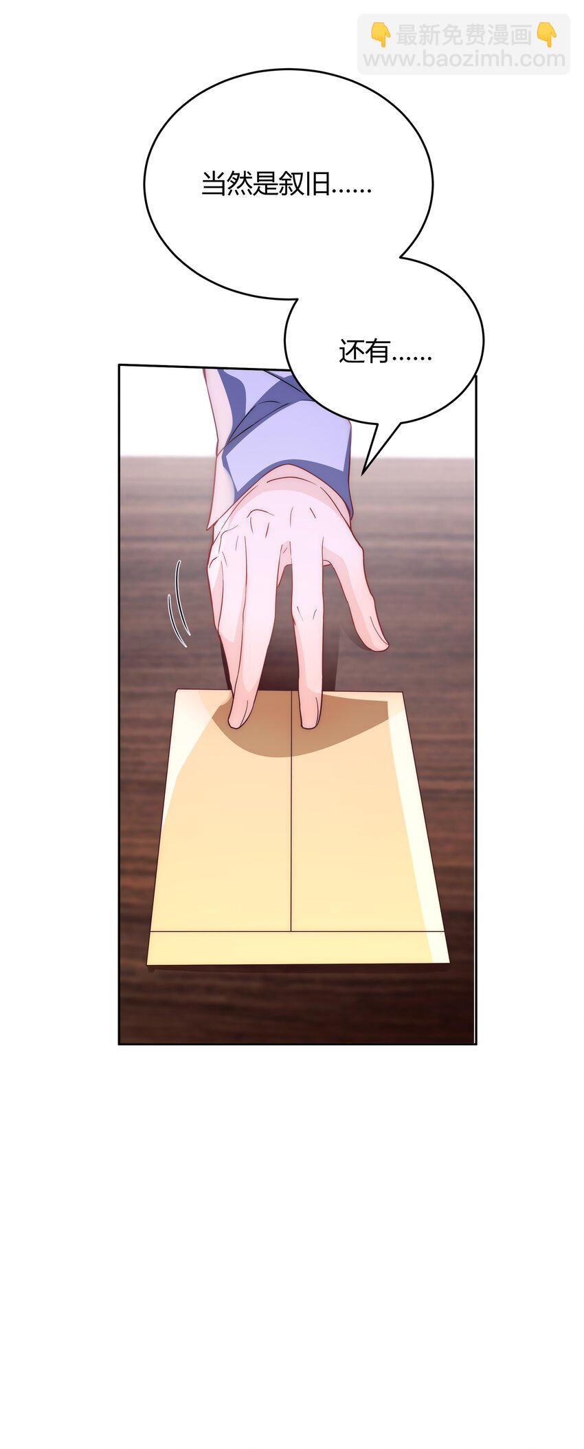 039 当年的真相大白了-第40话