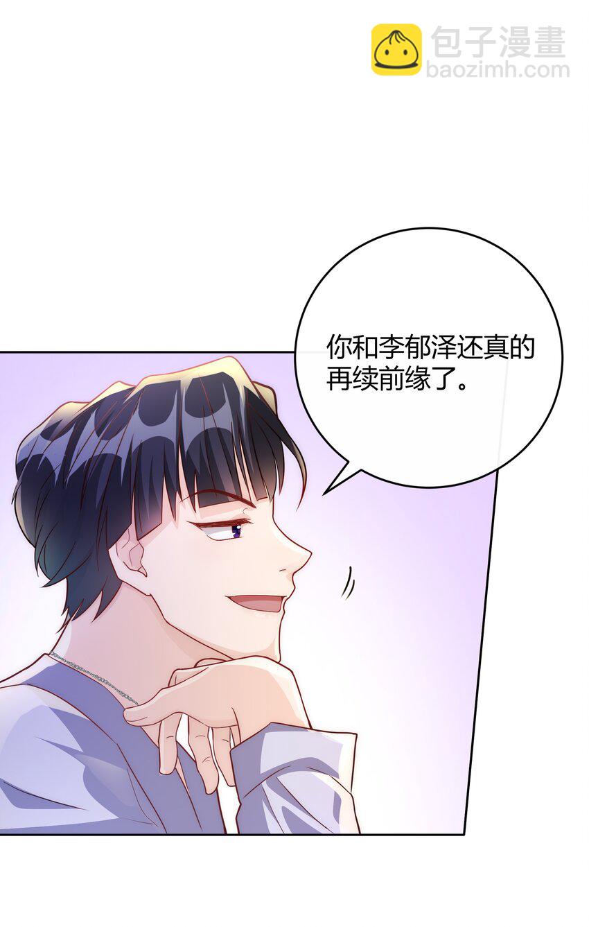 039 当年的真相大白了-第40话