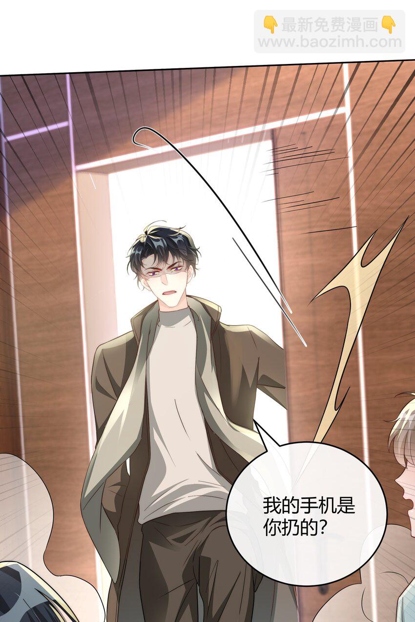 039 当年的真相大白了-第40话