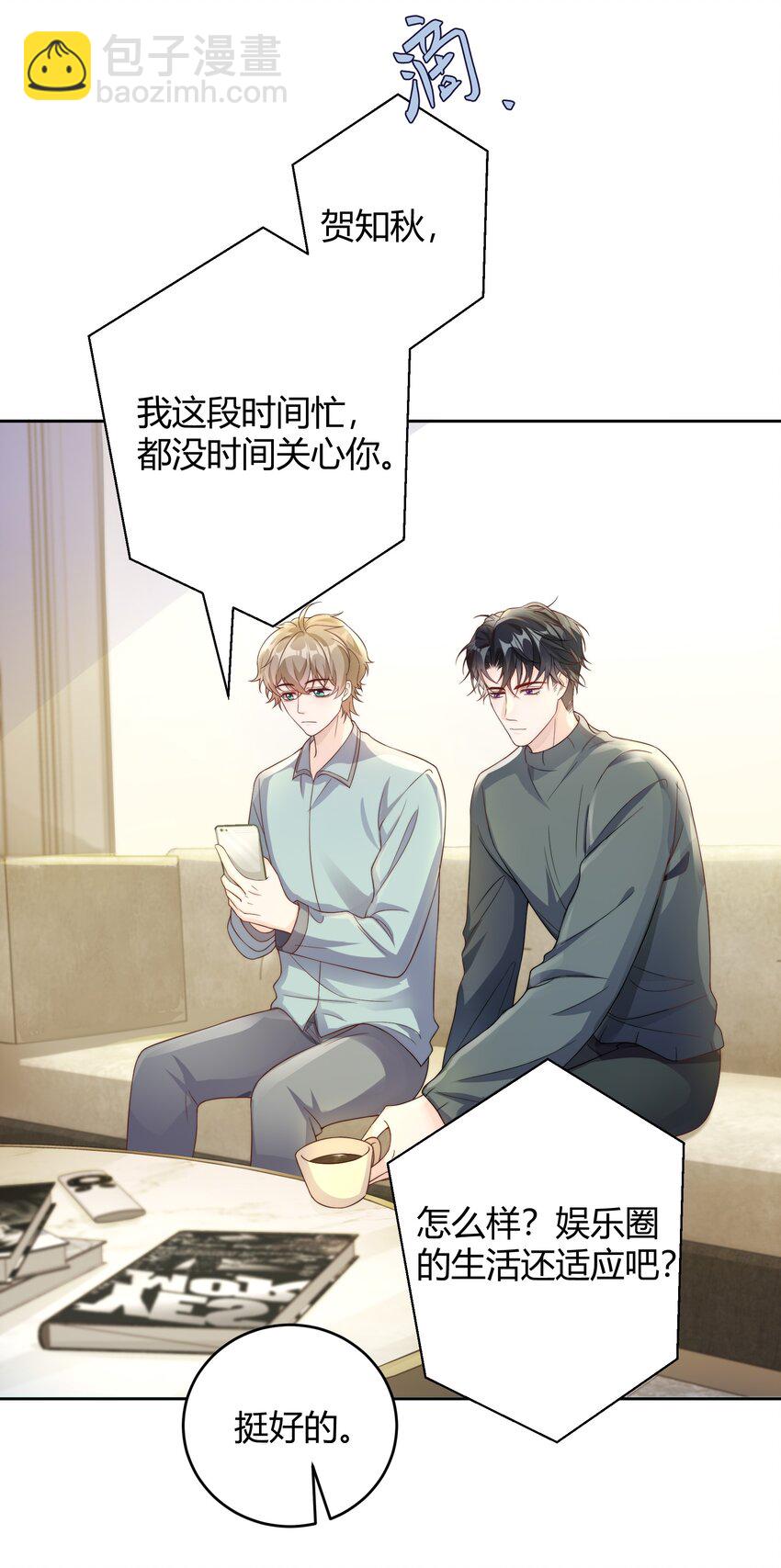 039 当年的真相大白了-第40话