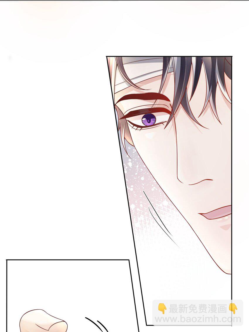 041 被发现，坦白了-第42话