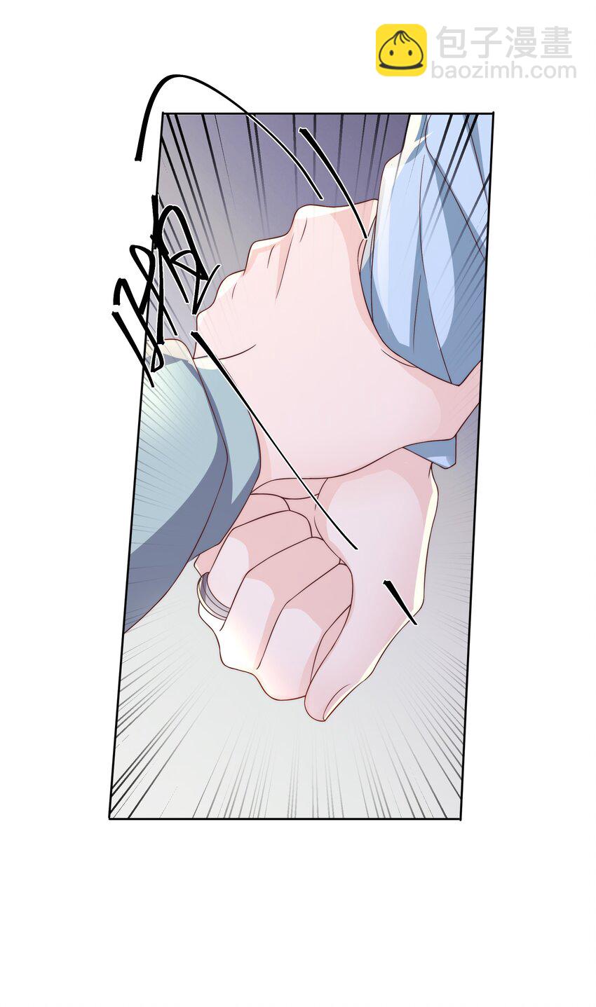 041 被发现，坦白了-第42话