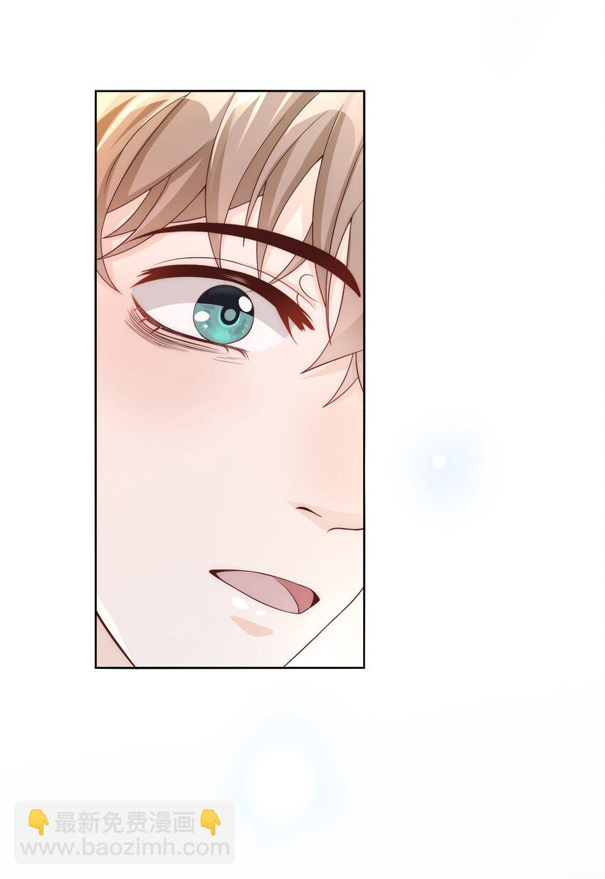 041 被发现，坦白了-第42话