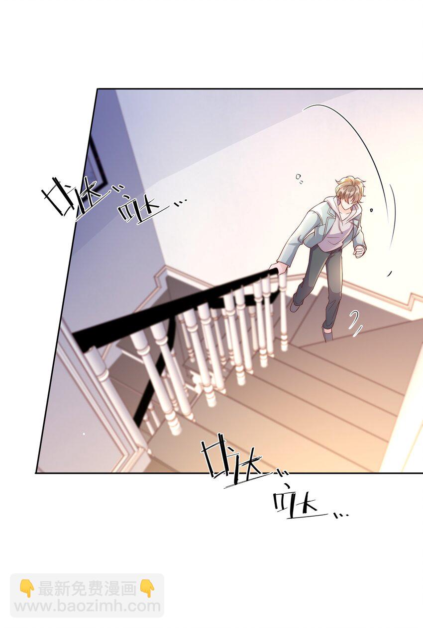 041 被发现，坦白了-第42话