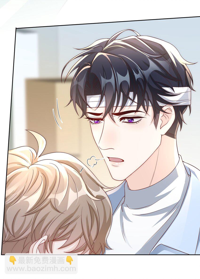 041 被发现，坦白了-第42话