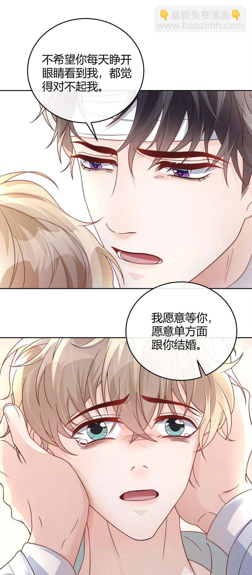 041 被发现，坦白了-第42话