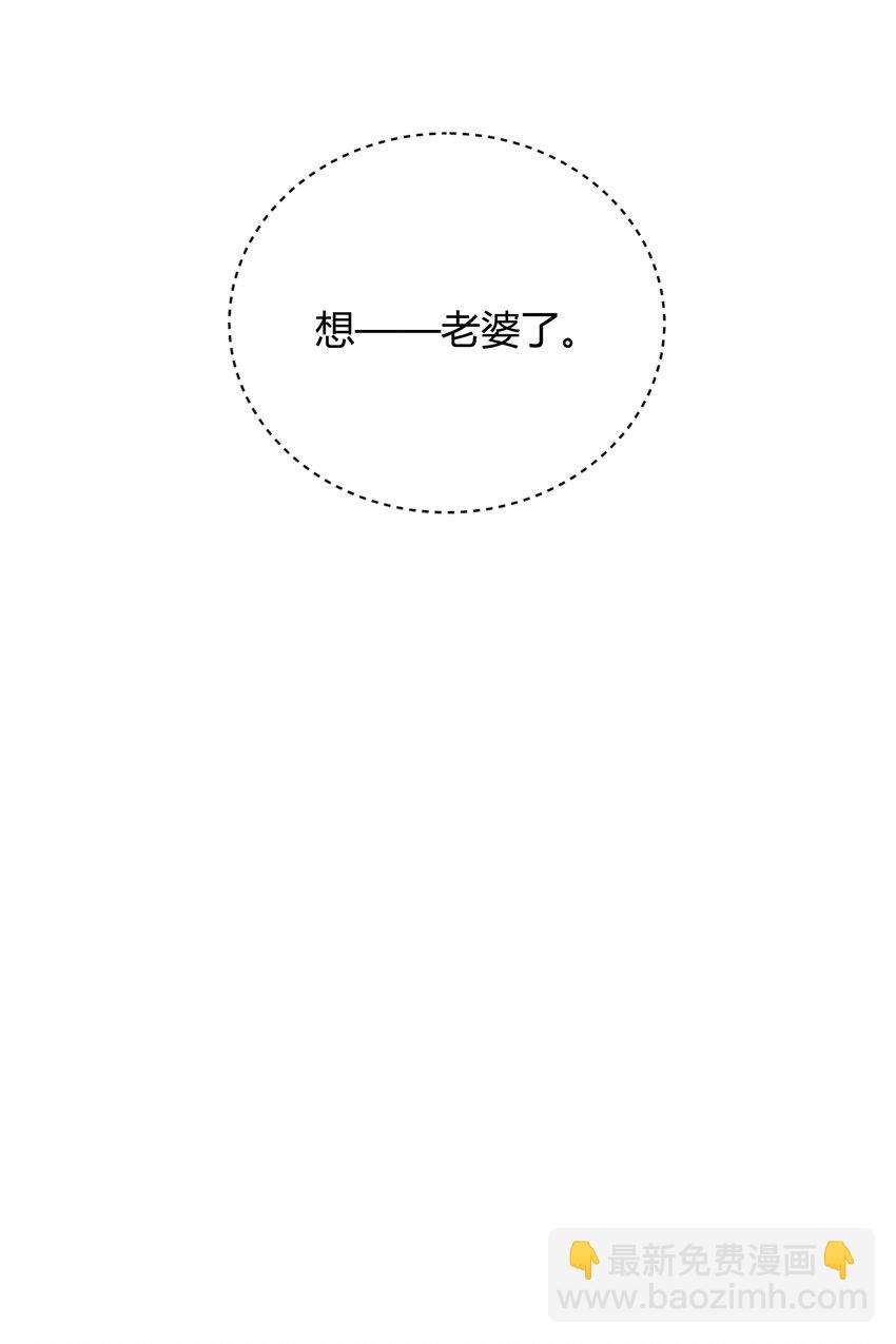 043 持证人-第44话