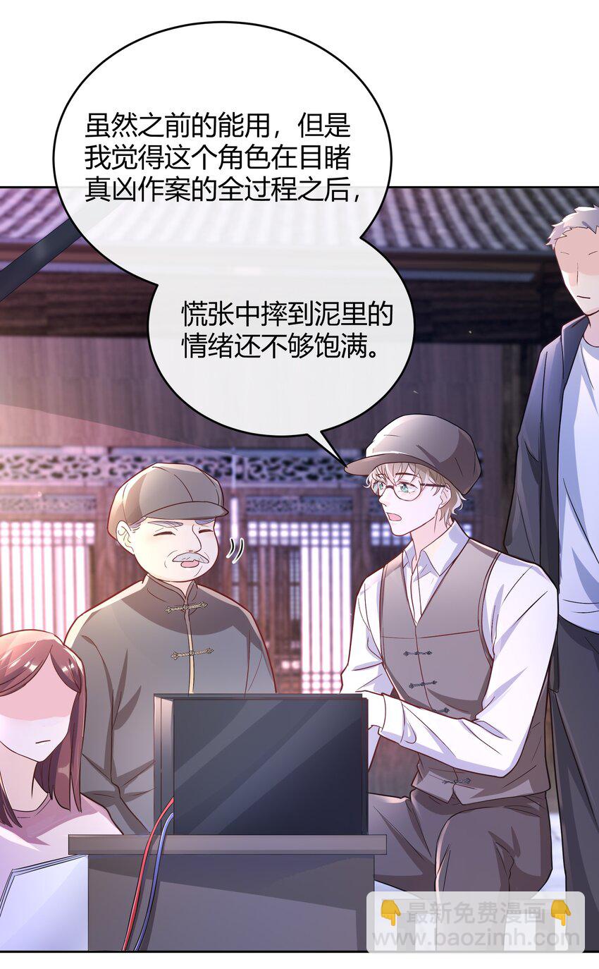 043 持证人-第44话