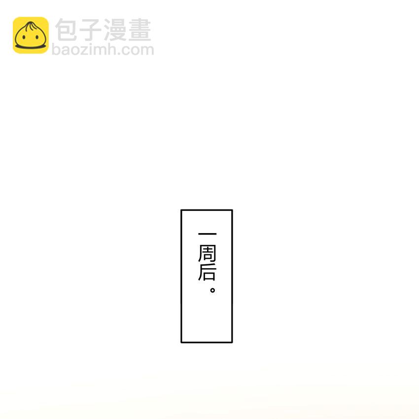 043 持证人-第44话