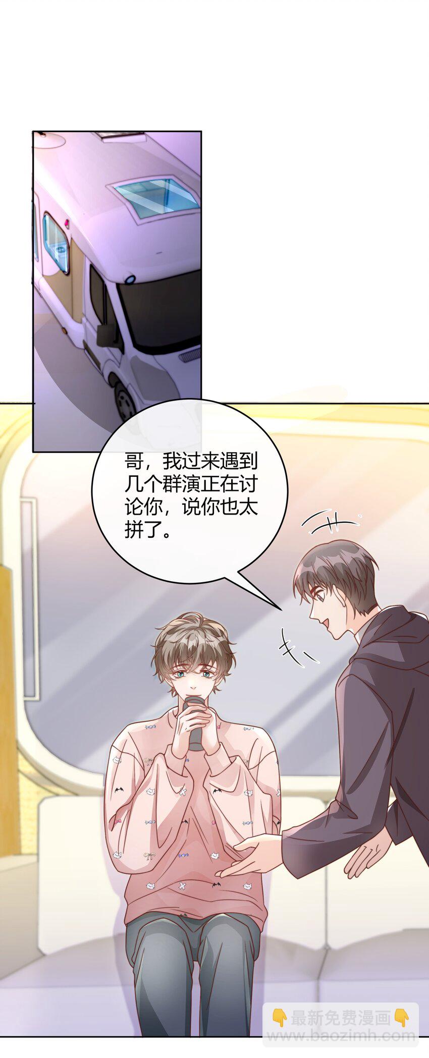 043 持证人-第44话