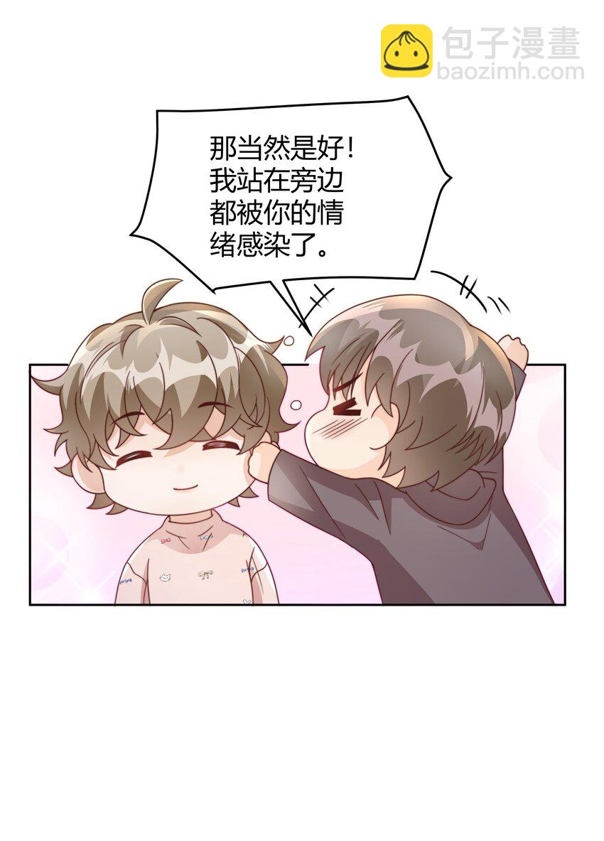 043 持证人-第44话