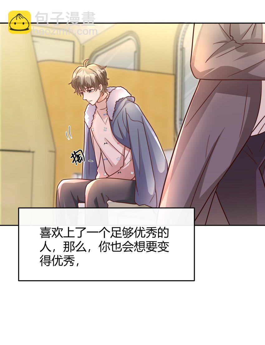 043 持证人-第44话