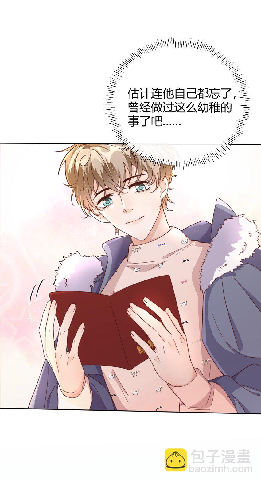 043 持证人-第44话