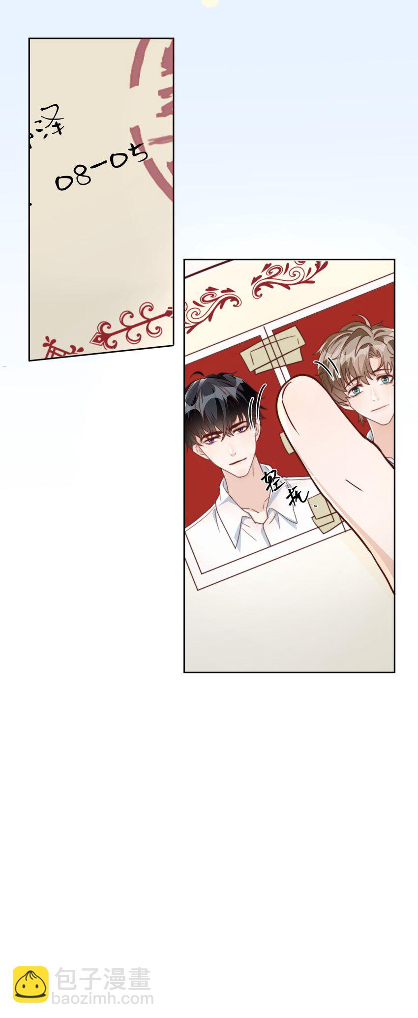 043 持证人-第44话