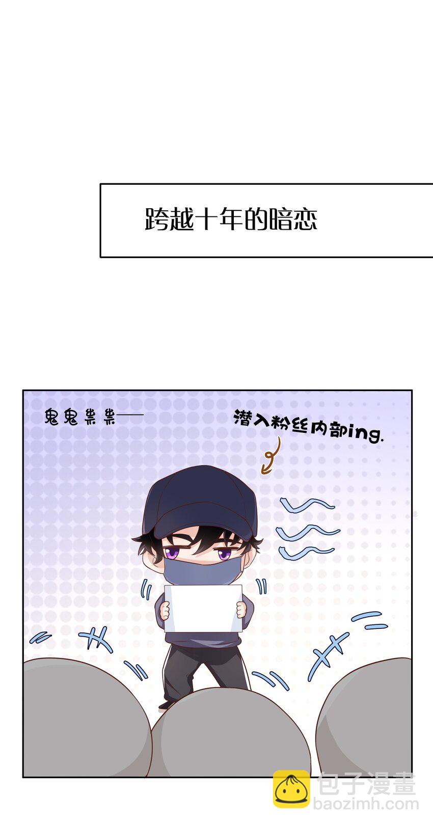 043 持证人-第44话