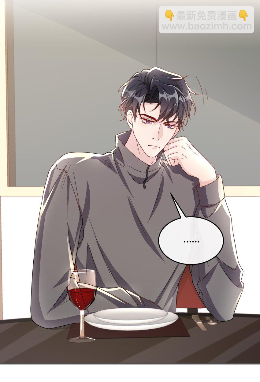 043 持证人-第44话