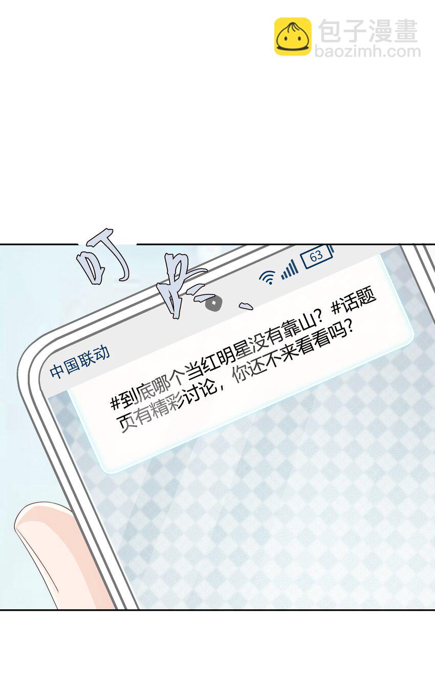 047 最终话-第48话