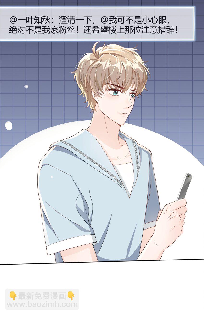 047 最终话-第48话