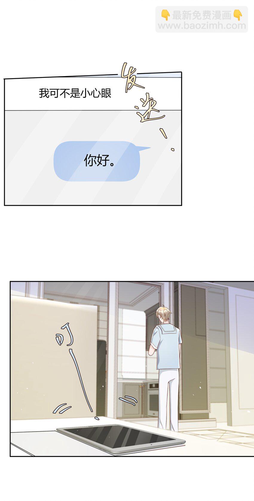 047 最终话-第48话