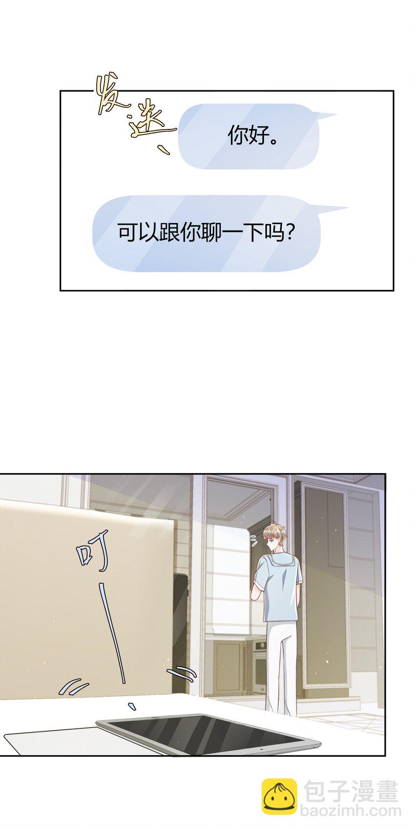 047 最终话-第48话