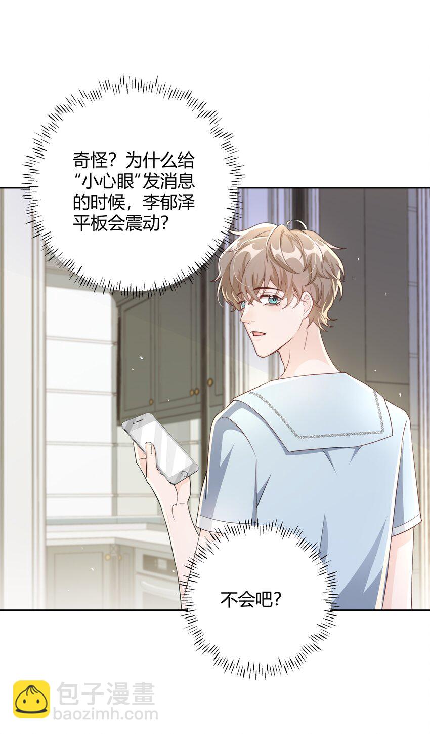 047 最终话-第48话