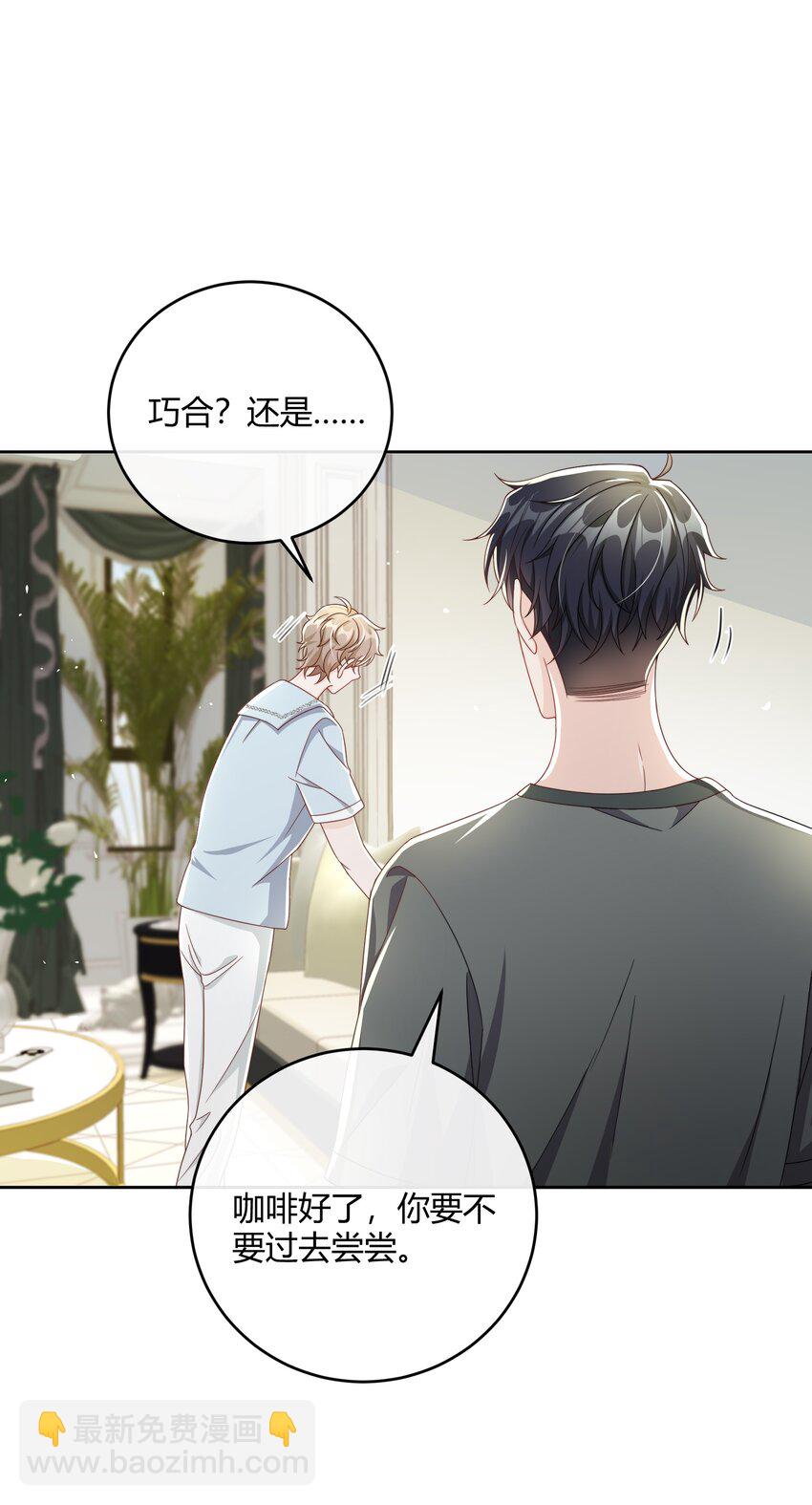 047 最终话-第48话