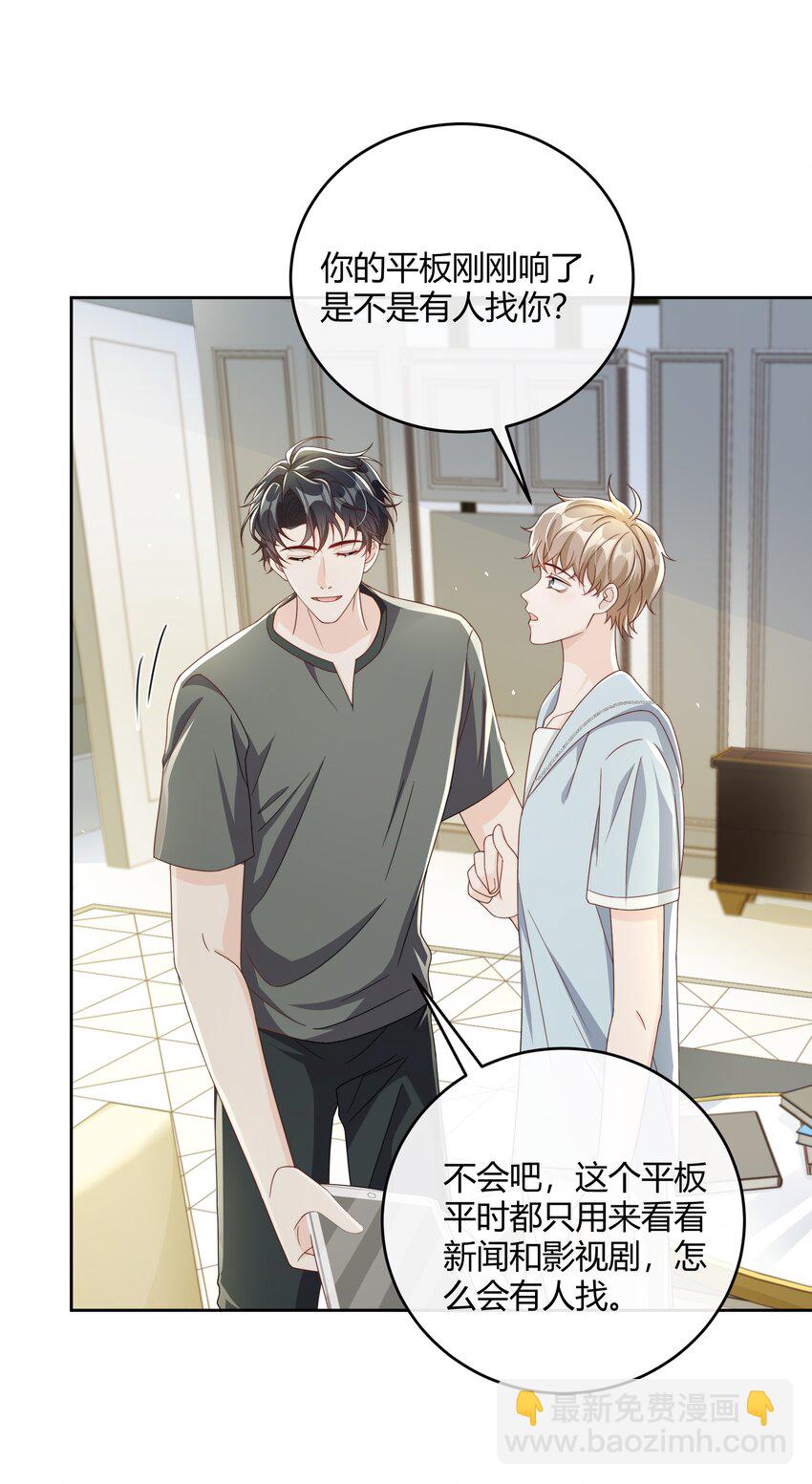 047 最终话-第48话