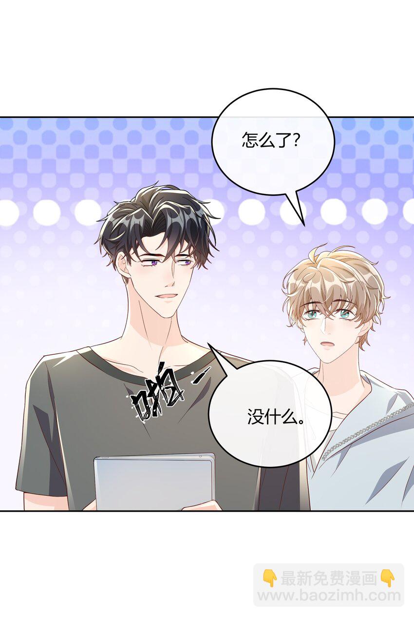 047 最终话-第48话