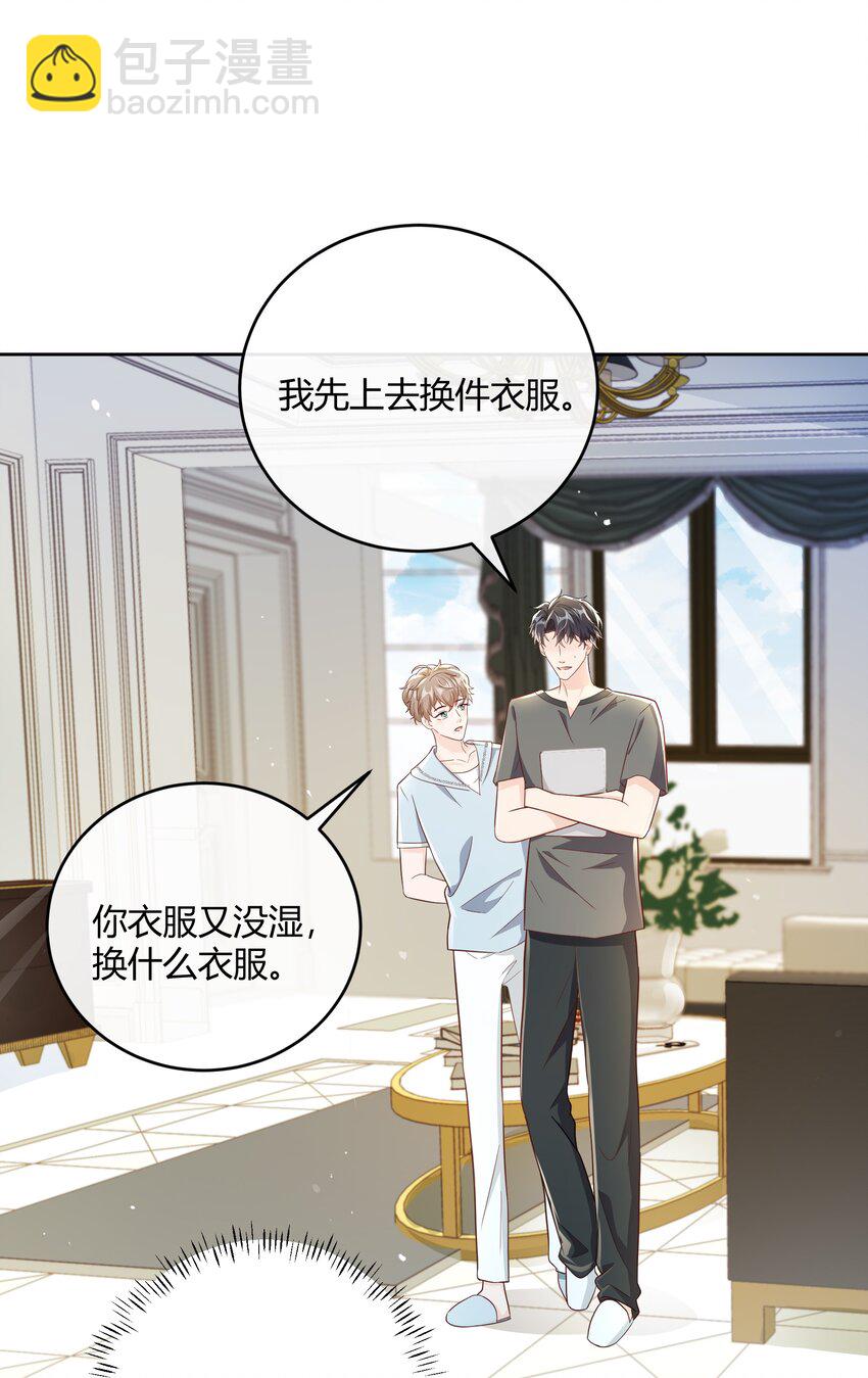 047 最终话-第48话