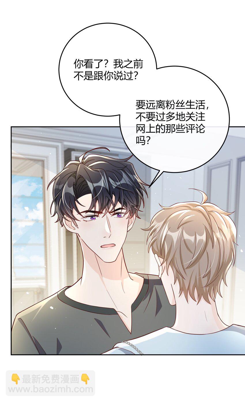 047 最终话-第48话