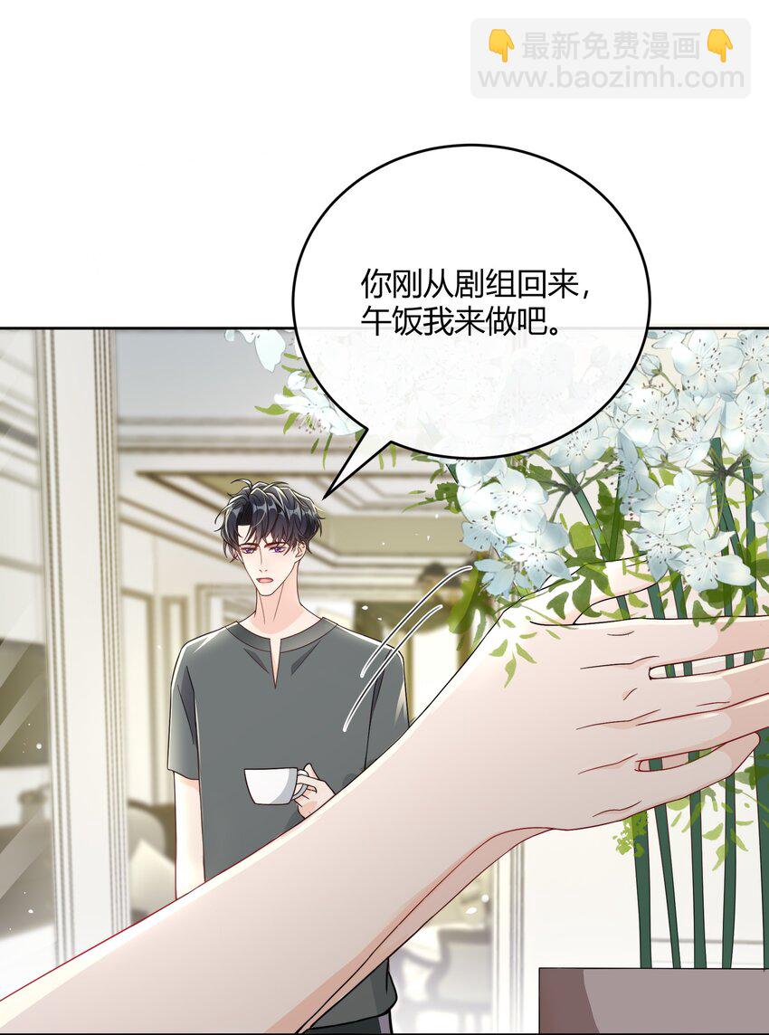 047 最终话-第48话