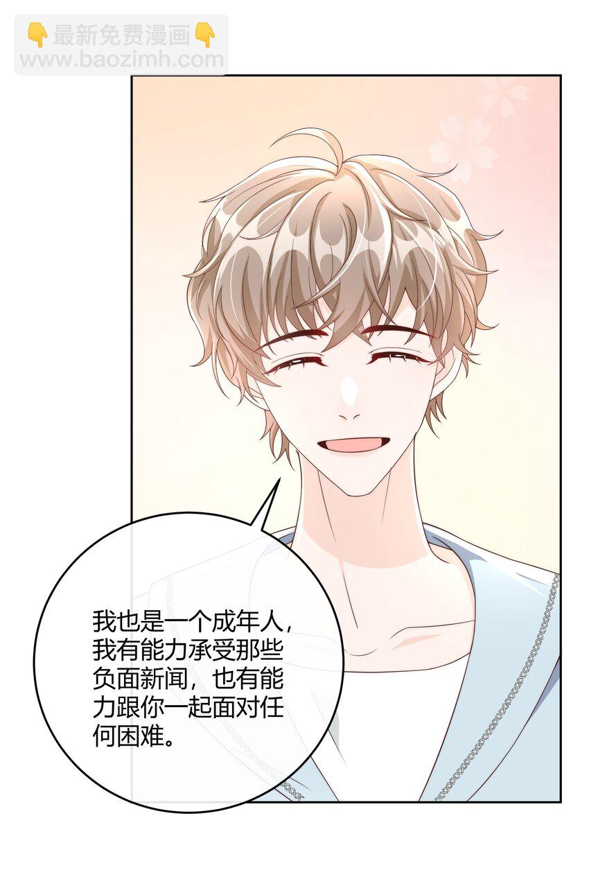 047 最终话-第48话