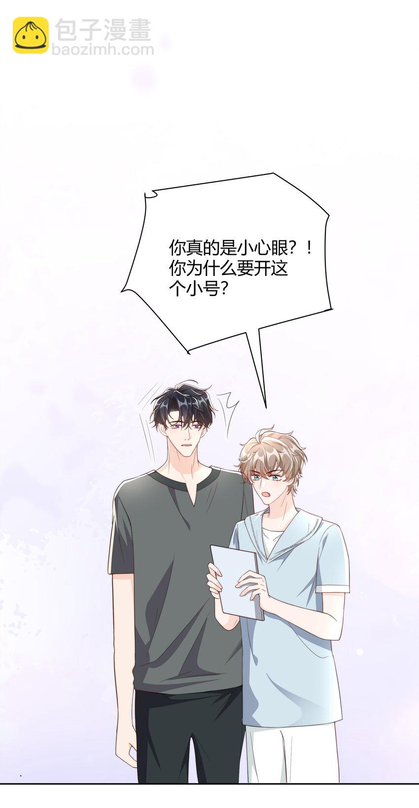 047 最终话-第48话