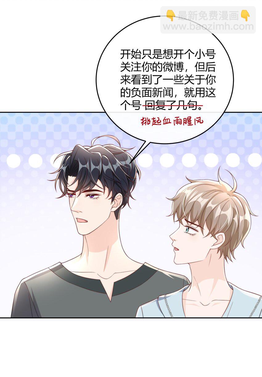 047 最终话-第48话