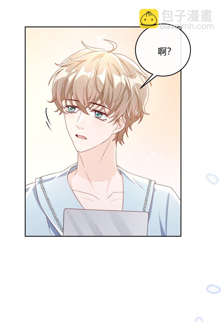 047 最终话-第48话