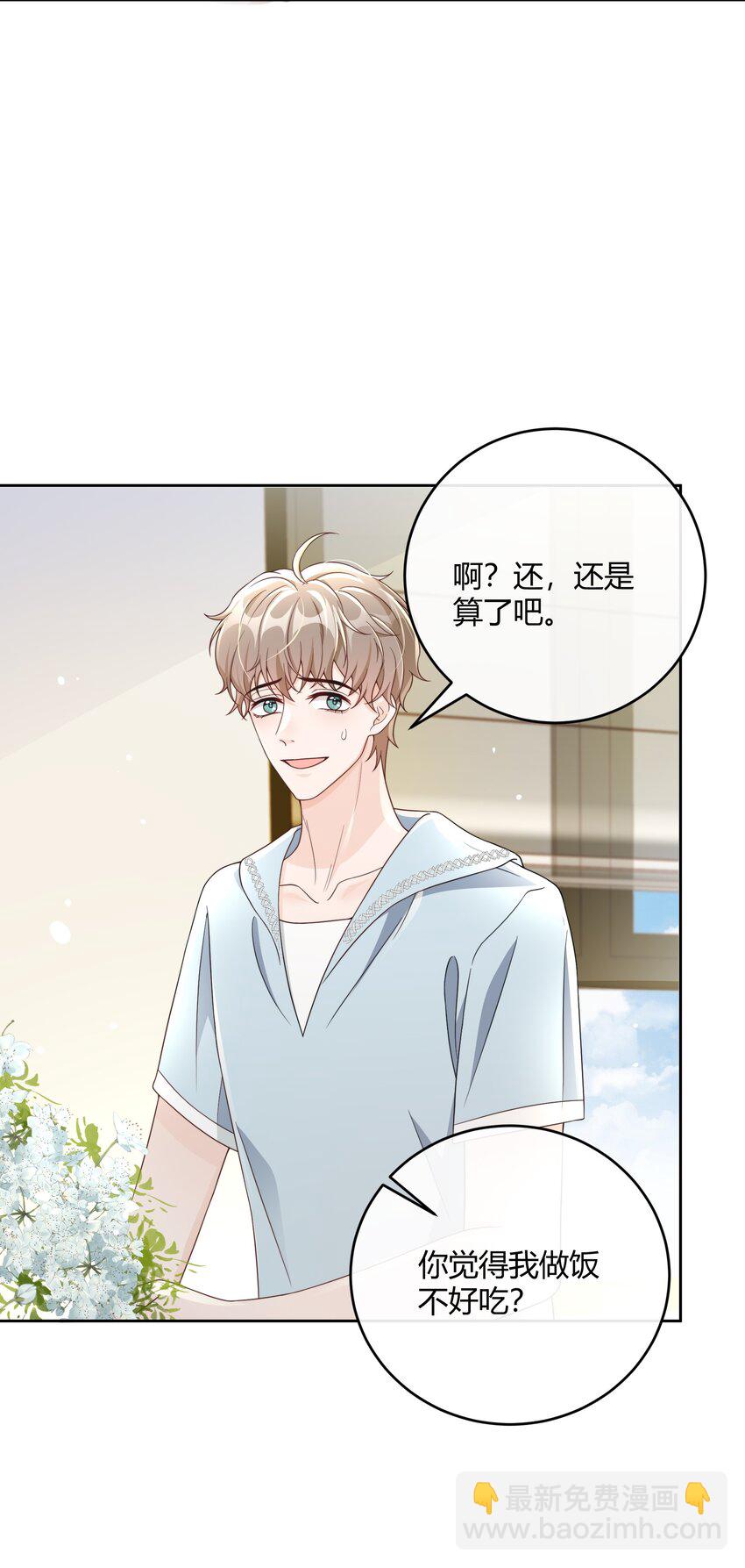 047 最终话-第48话