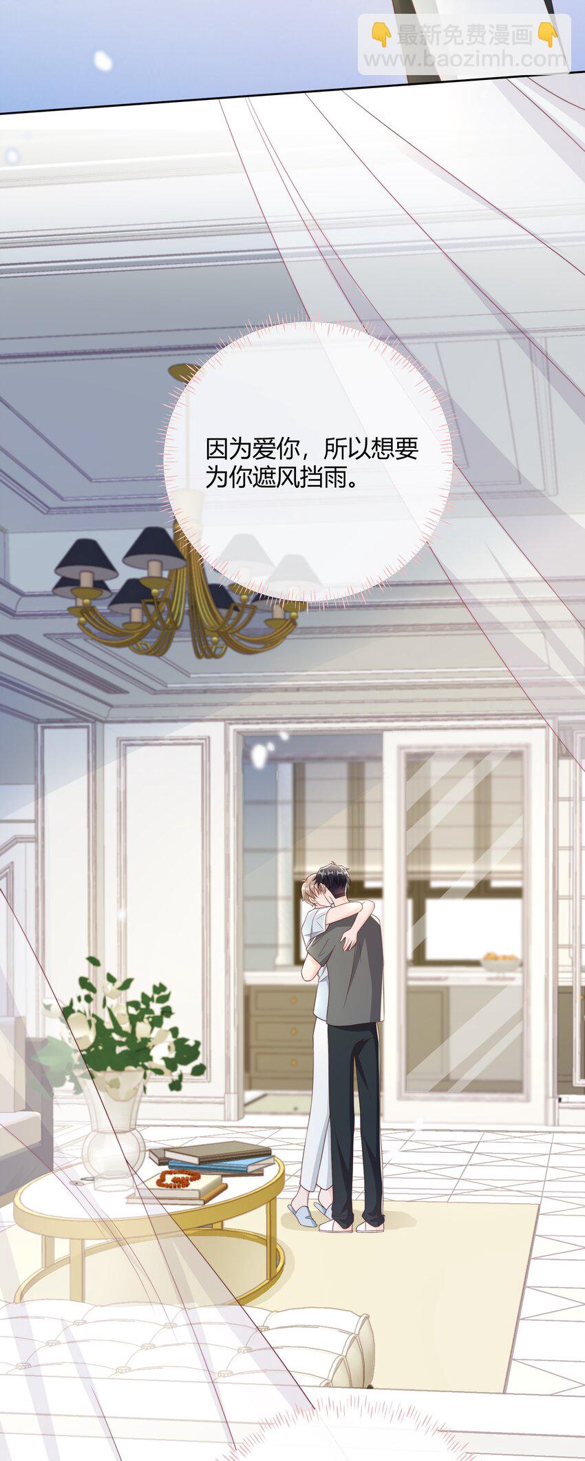 047 最终话-第48话