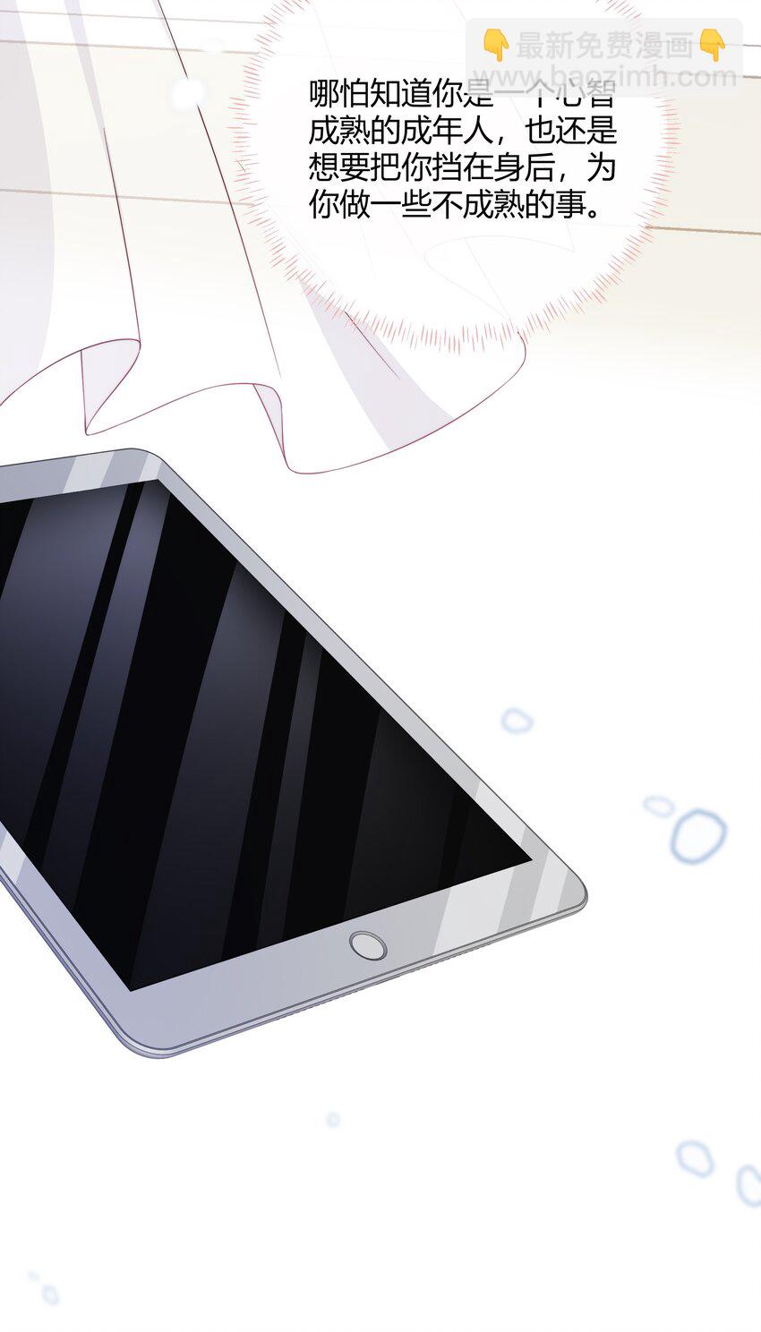 047 最终话-第48话