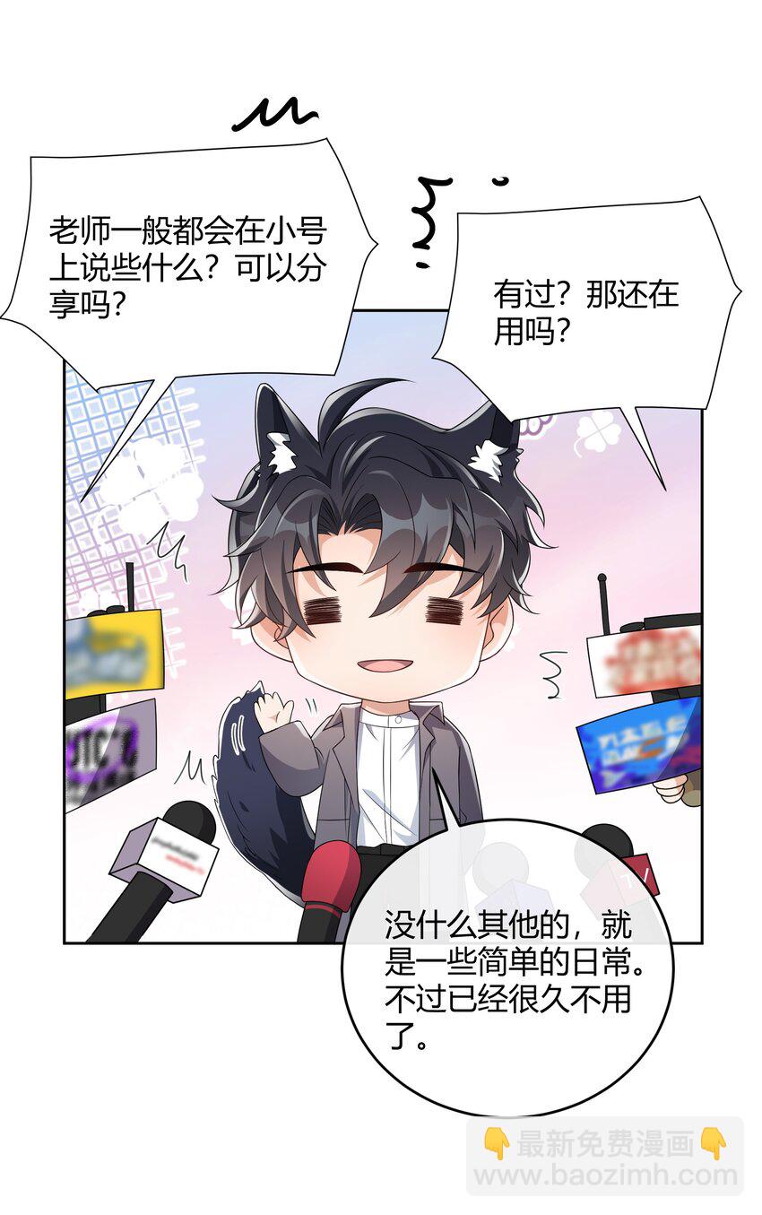 047 最终话-第48话