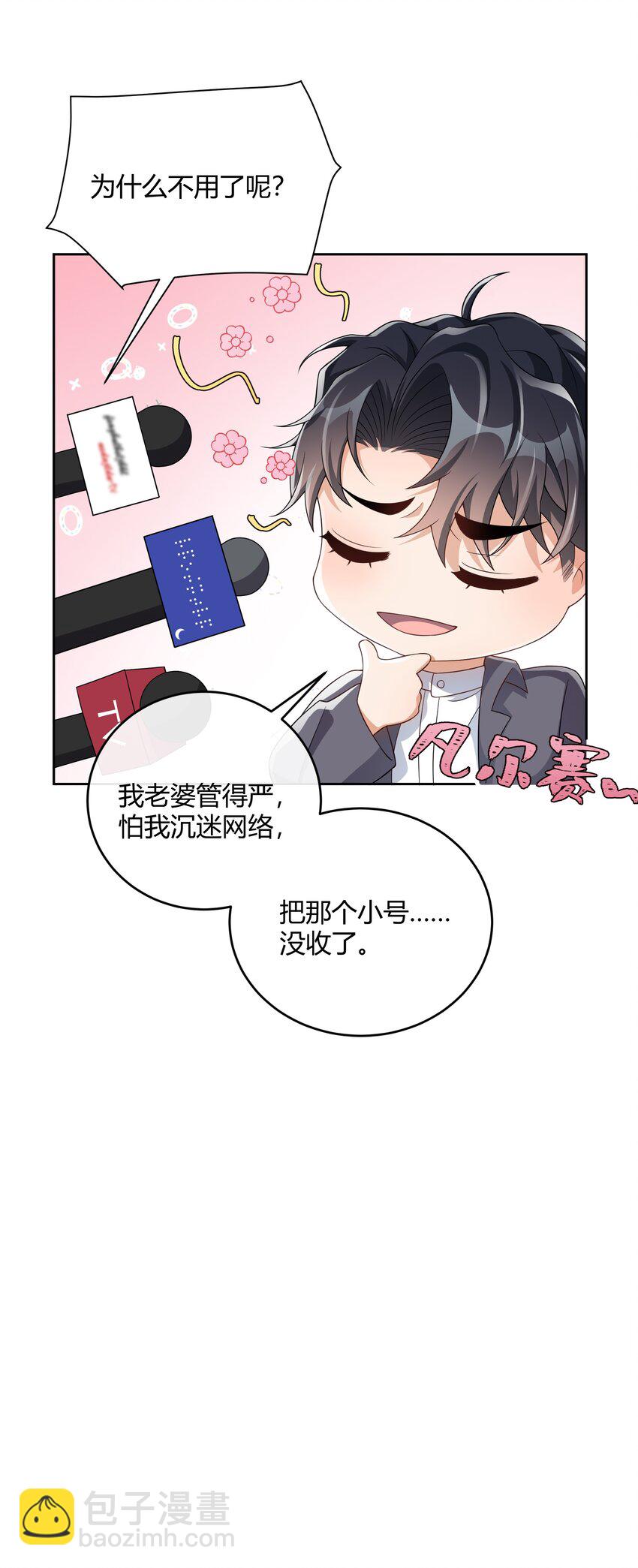 047 最终话-第48话