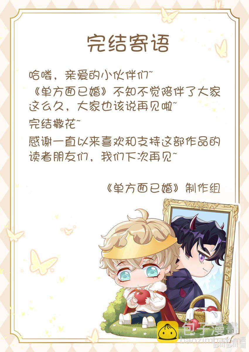 047 最终话-第48话