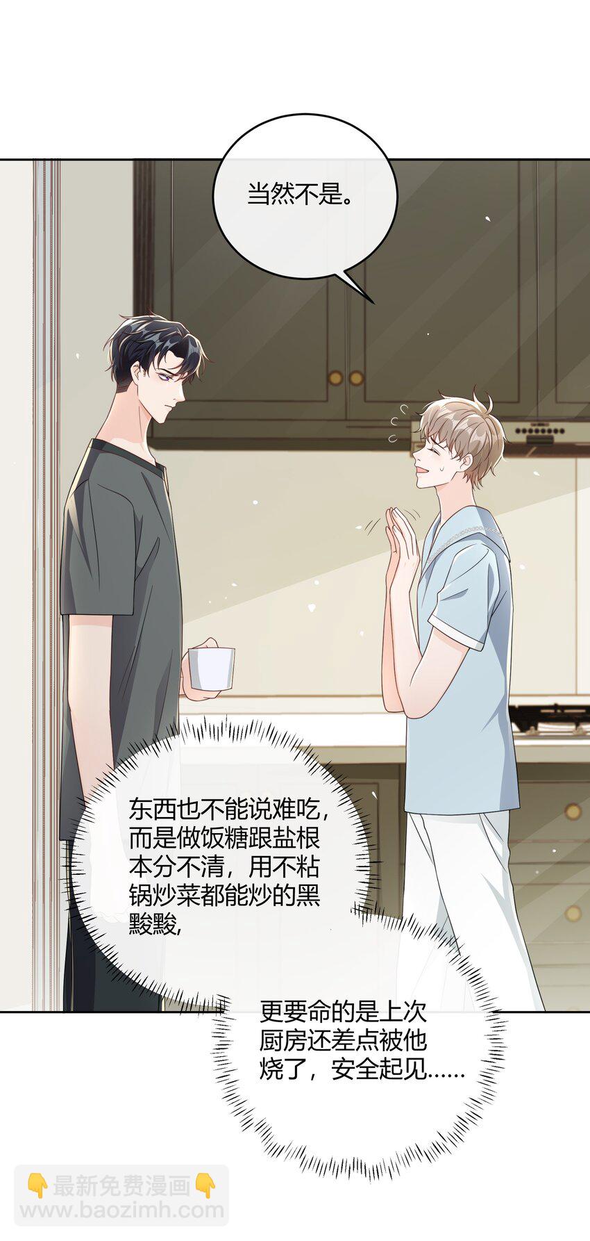 047 最终话-第48话