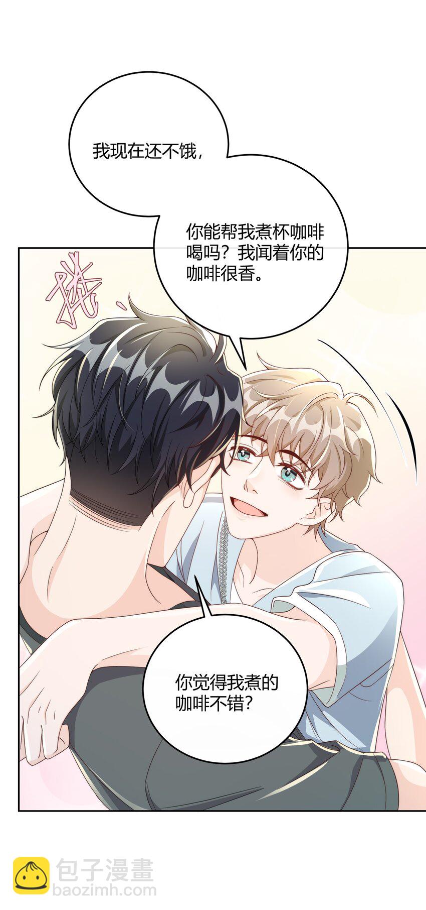 047 最终话-第48话