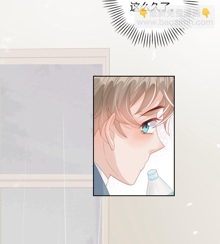 006 怎么把衣服都翻出来了！-第6话