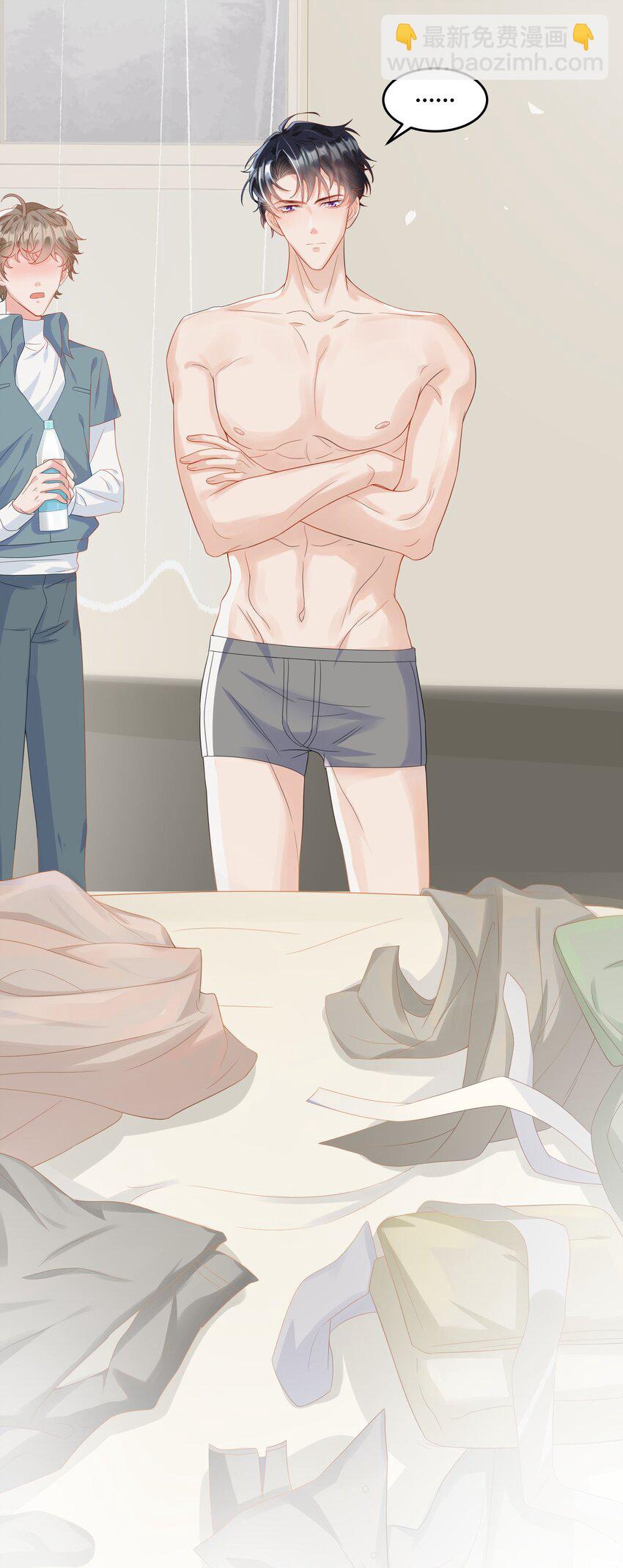 006 怎么把衣服都翻出来了！-第6话