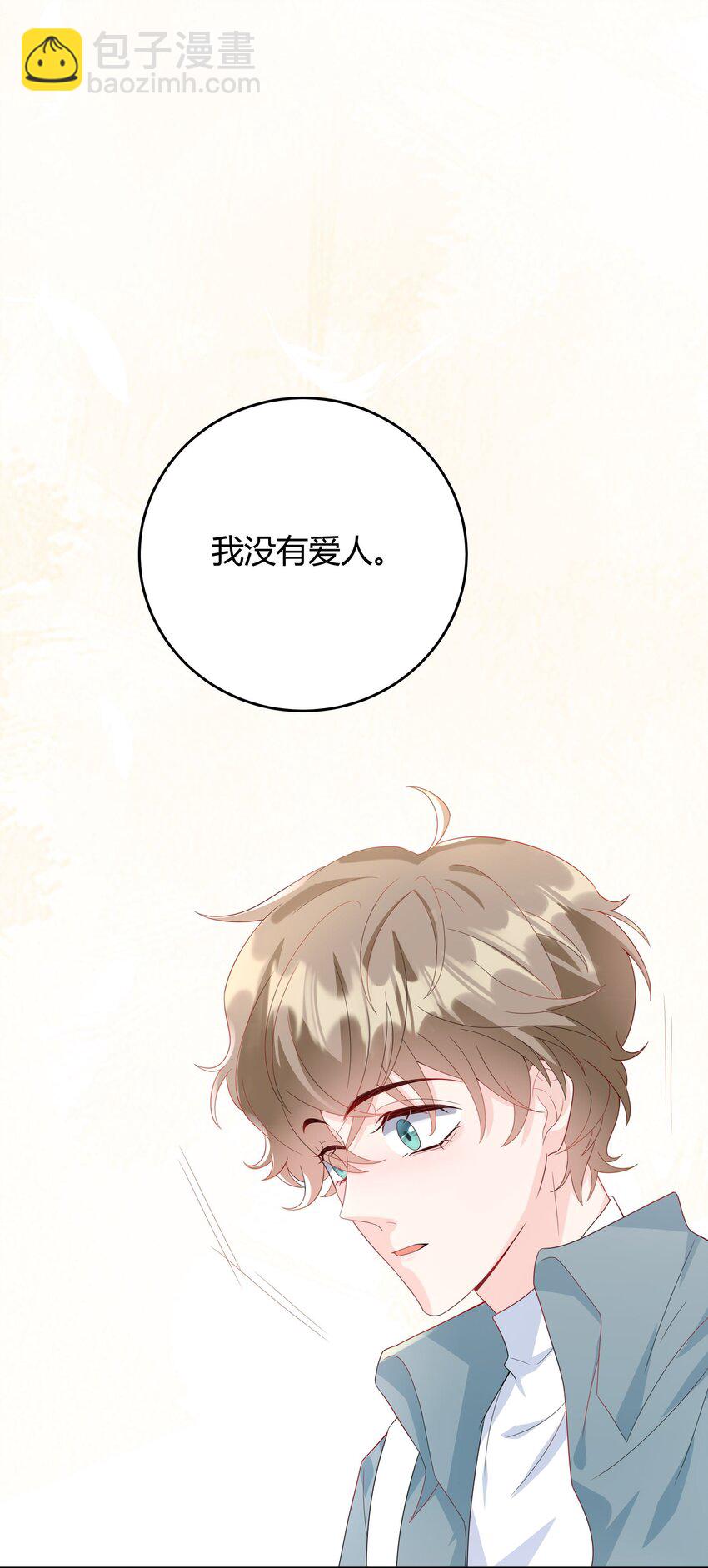 006 怎么把衣服都翻出来了！-第6话