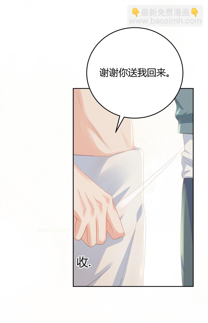 006 怎么把衣服都翻出来了！-第6话