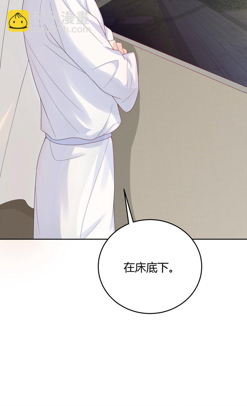 006 怎么把衣服都翻出来了！-第6话